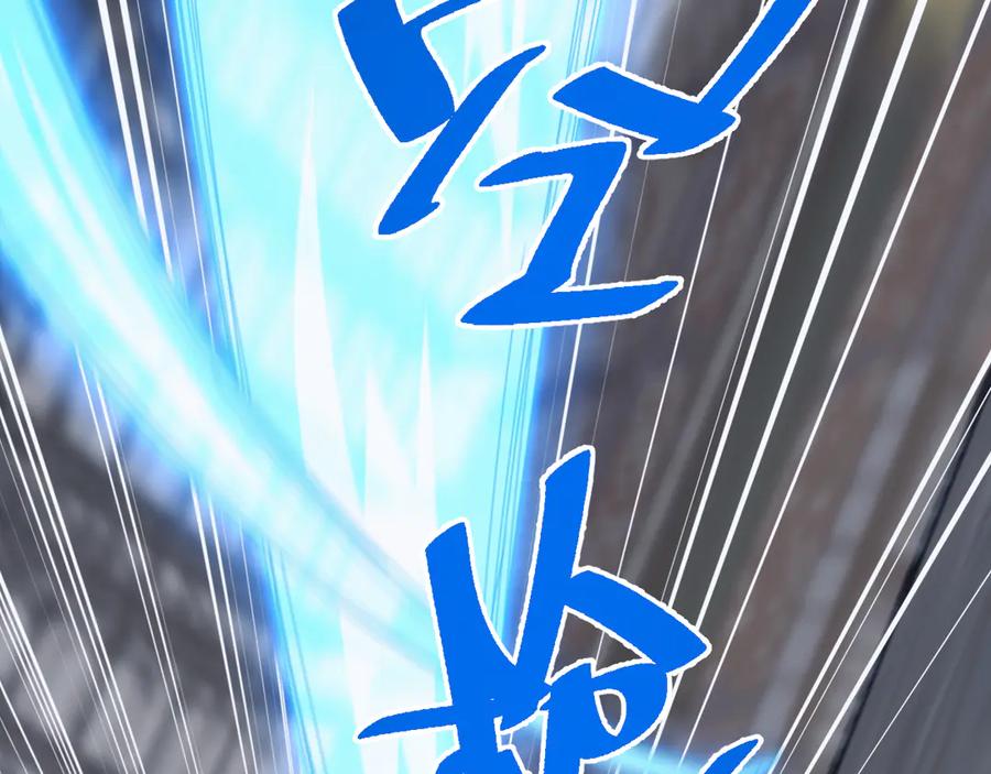 《万族入侵：开局驯化史诗级巨兽》第18话 激战与血拼！ 第44页