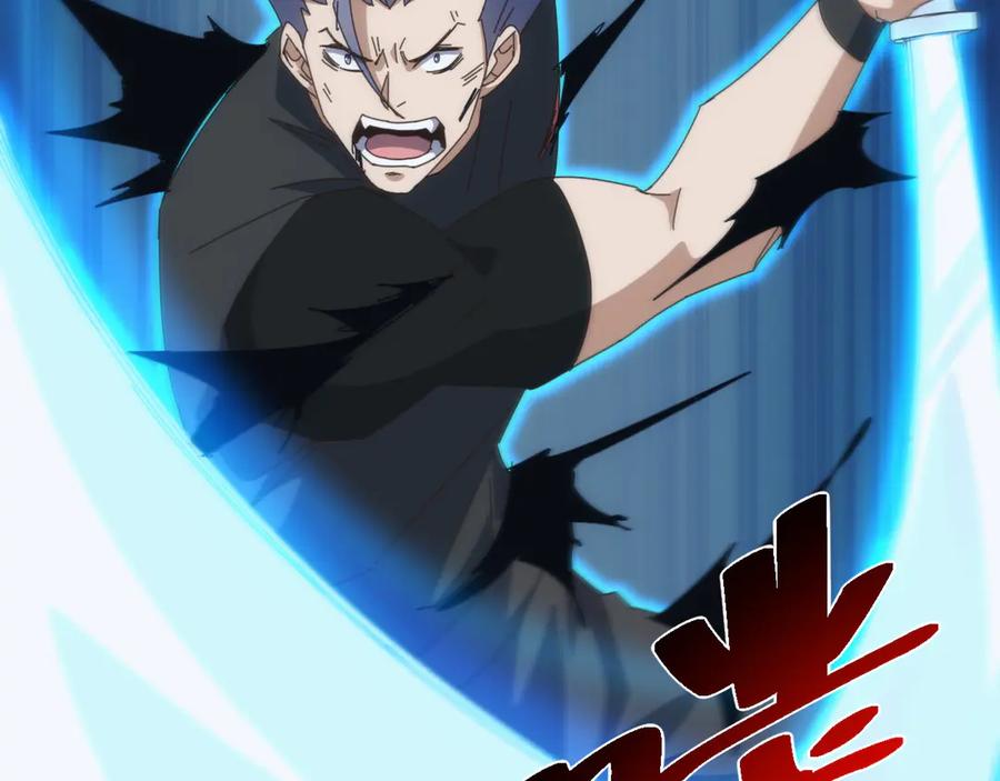 《万族入侵：开局驯化史诗级巨兽》第18话 激战与血拼！ 第146页