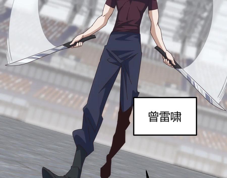 《万族入侵：开局驯化史诗级巨兽》第18话 激战与血拼！ 第74页