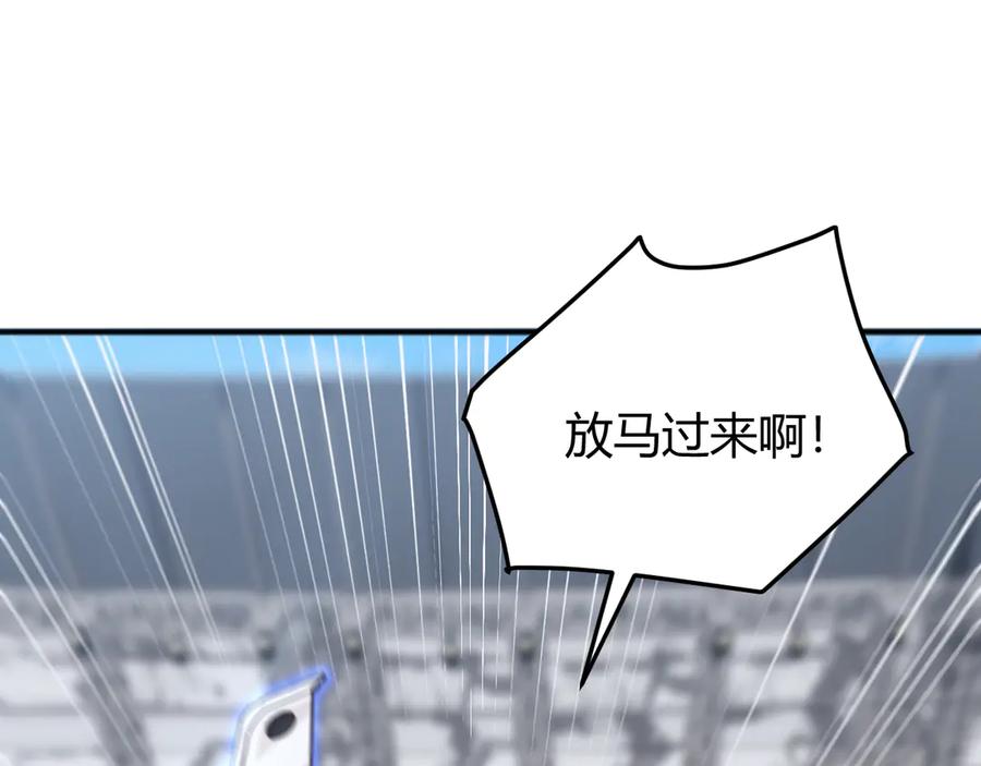 《万族入侵：开局驯化史诗级巨兽》第18话 激战与血拼！ 第79页
