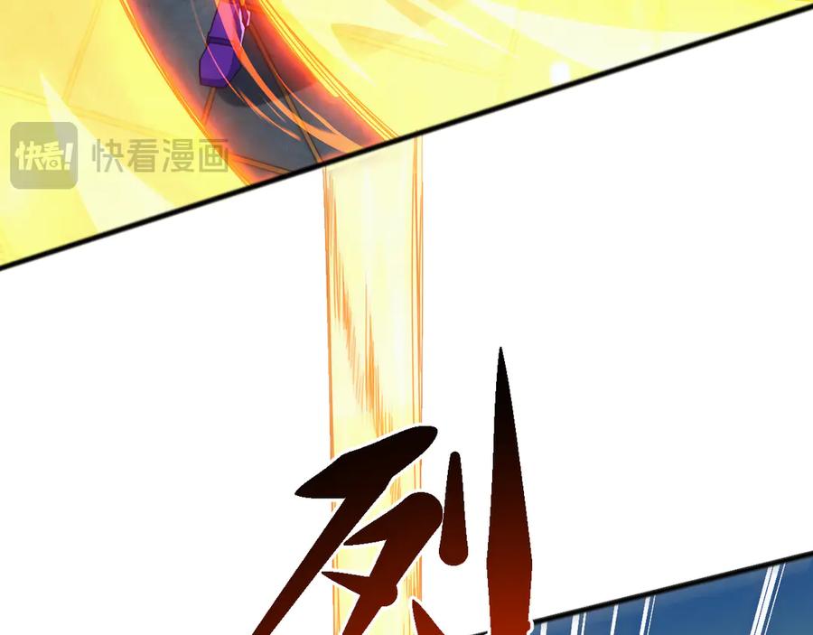 《万族入侵：开局驯化史诗级巨兽》第18话 激战与血拼！ 第26页