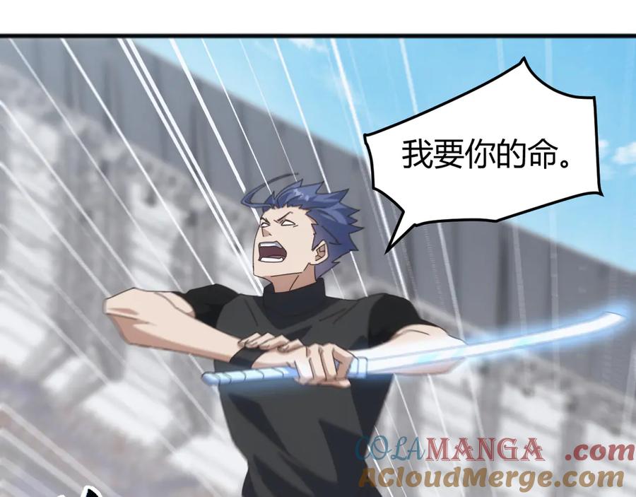 《万族入侵：开局驯化史诗级巨兽》第18话 激战与血拼！ 第129页
