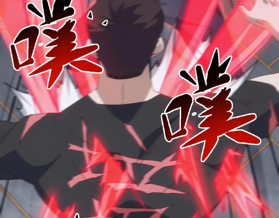 《万族入侵：开局驯化史诗级巨兽》第18话 激战与血拼！ 第108页