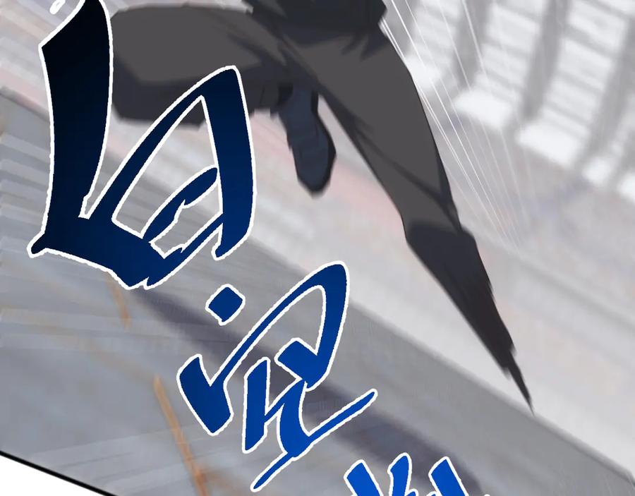 《万族入侵：开局驯化史诗级巨兽》第18话 激战与血拼！ 第130页