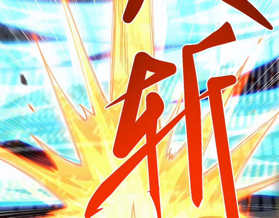 《万族入侵：开局驯化史诗级巨兽》第18话 激战与血拼！ 第28页