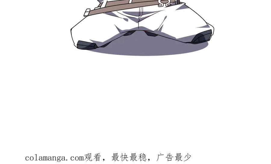 《网游：我能进化一切》第1话 重生归来！疯狂氪金！ 第330页