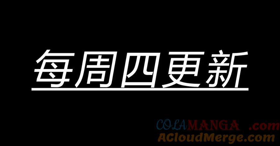 《网游：我能进化一切》第1话 重生归来！疯狂氪金！ 第325页
