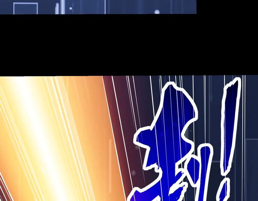 《网游：我能进化一切》第1话 重生归来！疯狂氪金！ 第306页