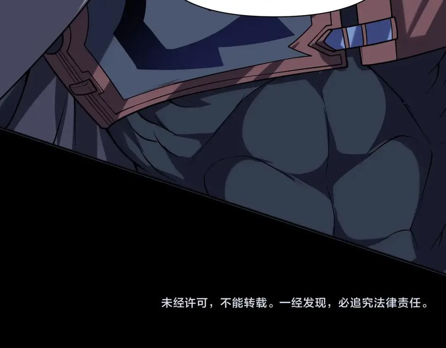 《网游：我能进化一切》第1话 重生归来！疯狂氪金！ 第316页
