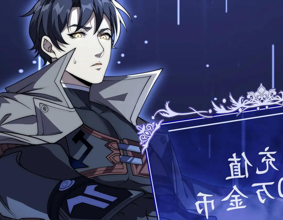 《网游：我能进化一切》第1话 重生归来！疯狂氪金！ 第302页