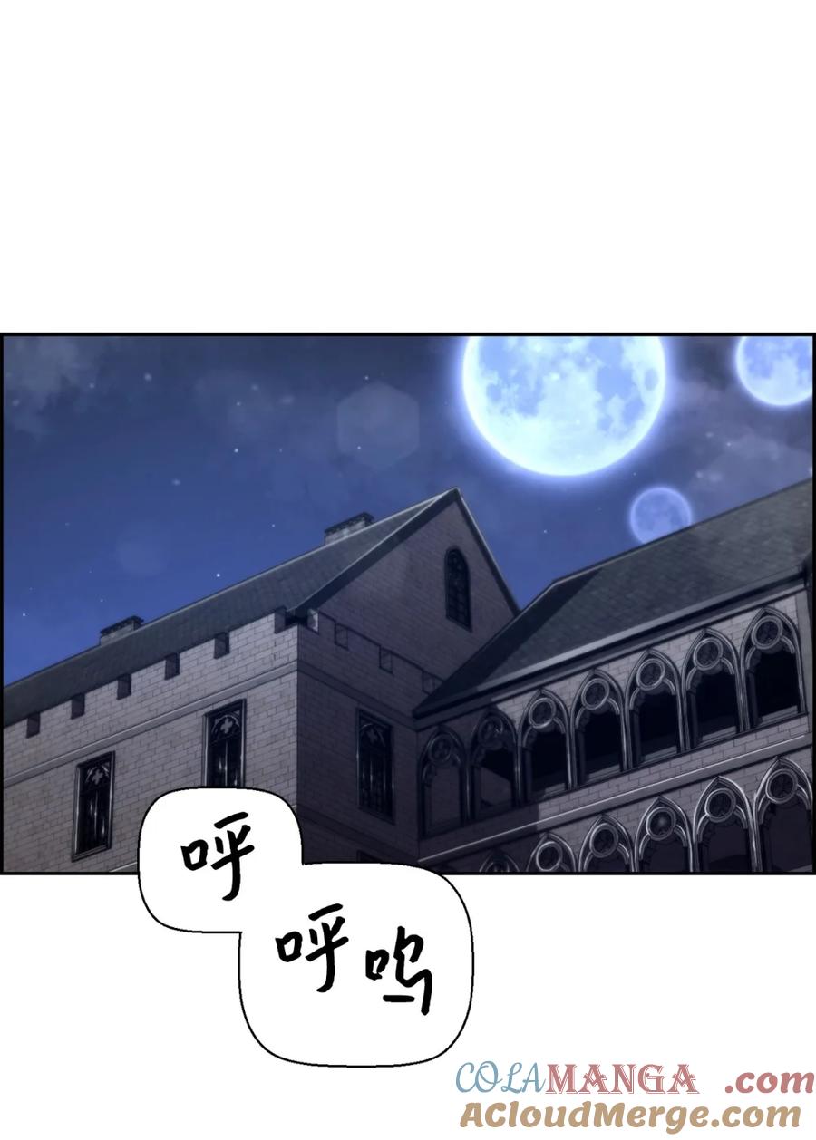 《死灵法师的进化特质》20 莫伦 第65页