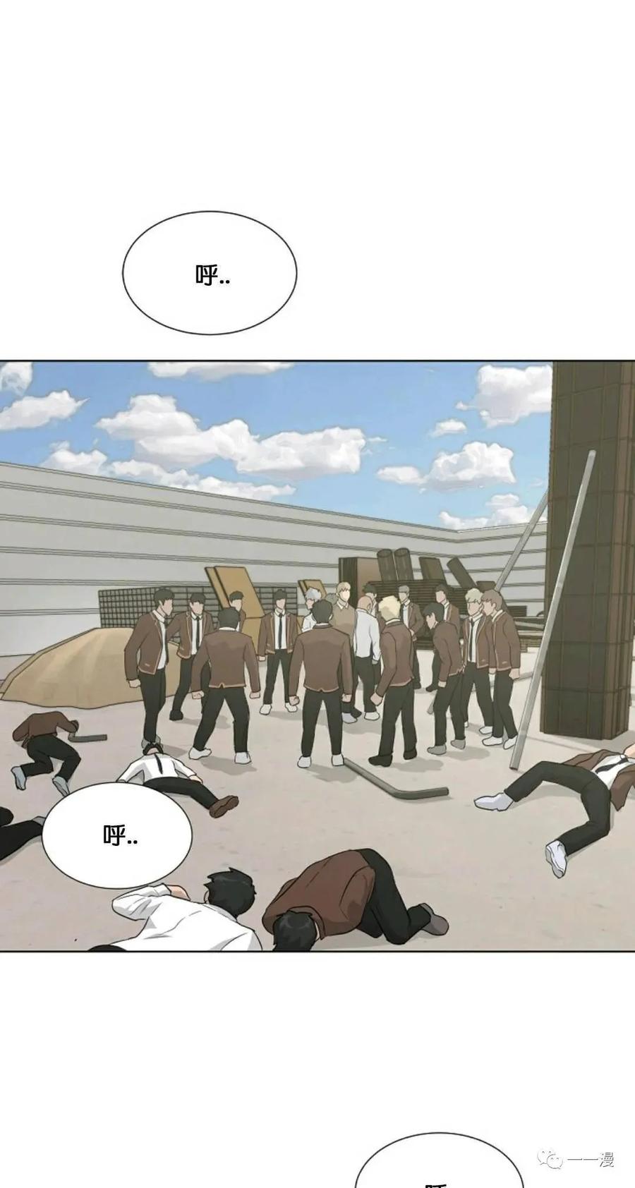 《触发人生》21 第38页