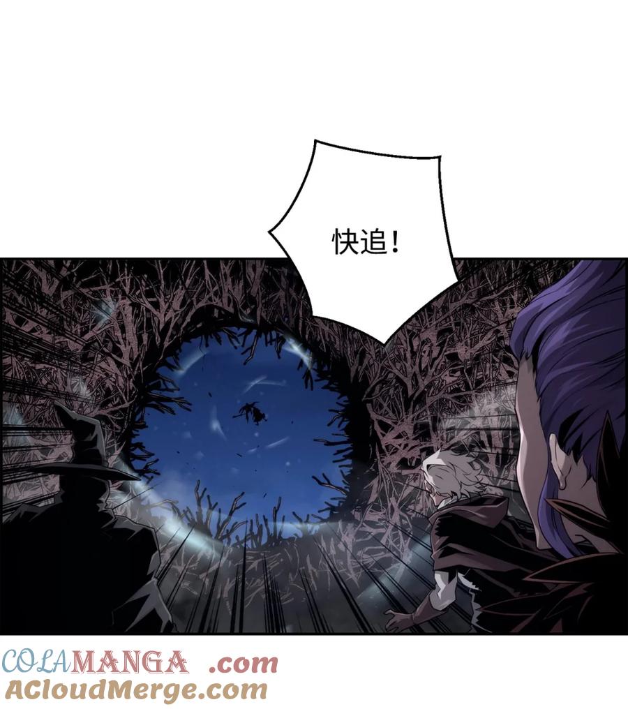 《死灵法师的进化特质》20 莫伦 第53页