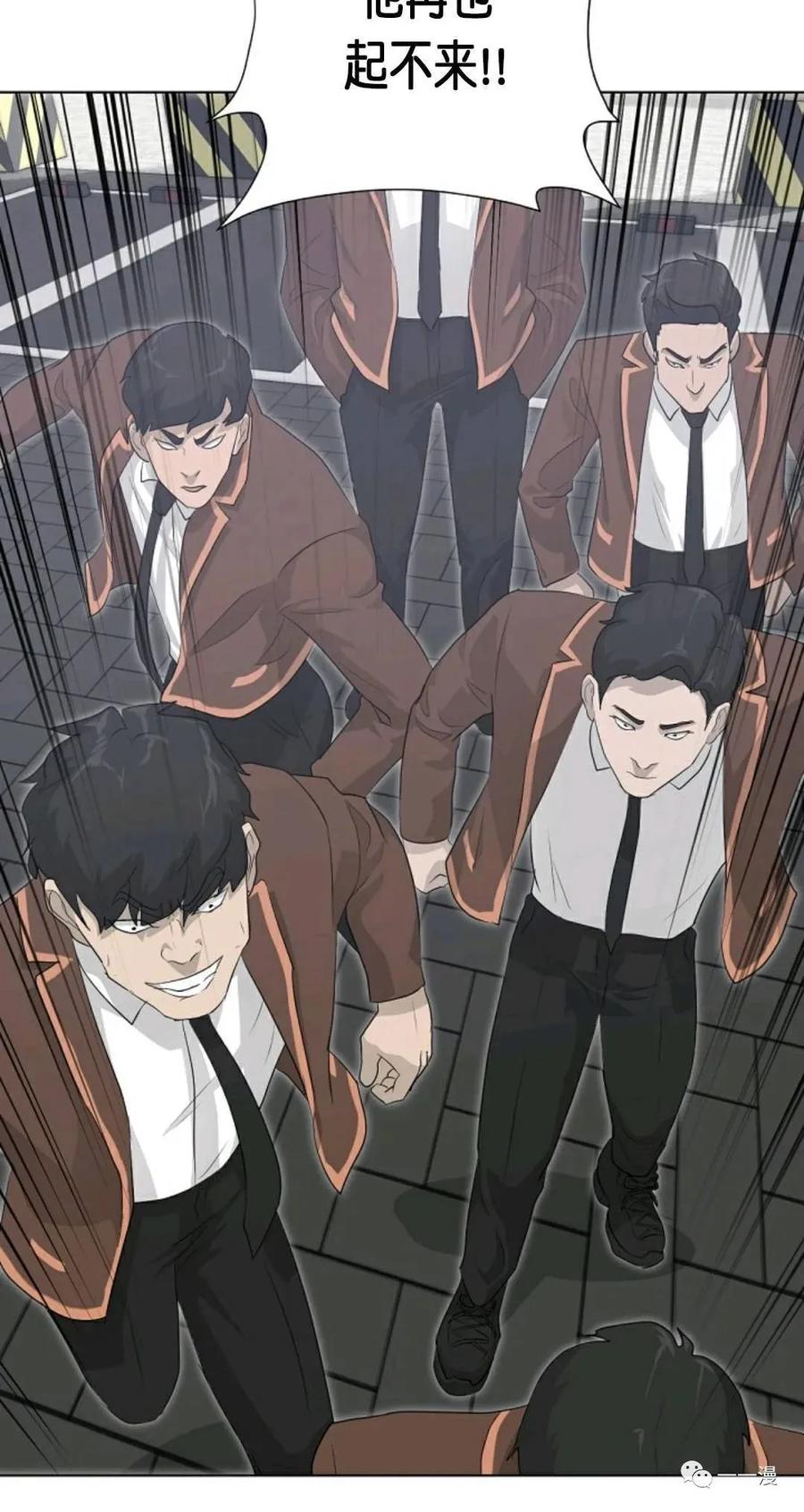 《触发人生》21 第30页