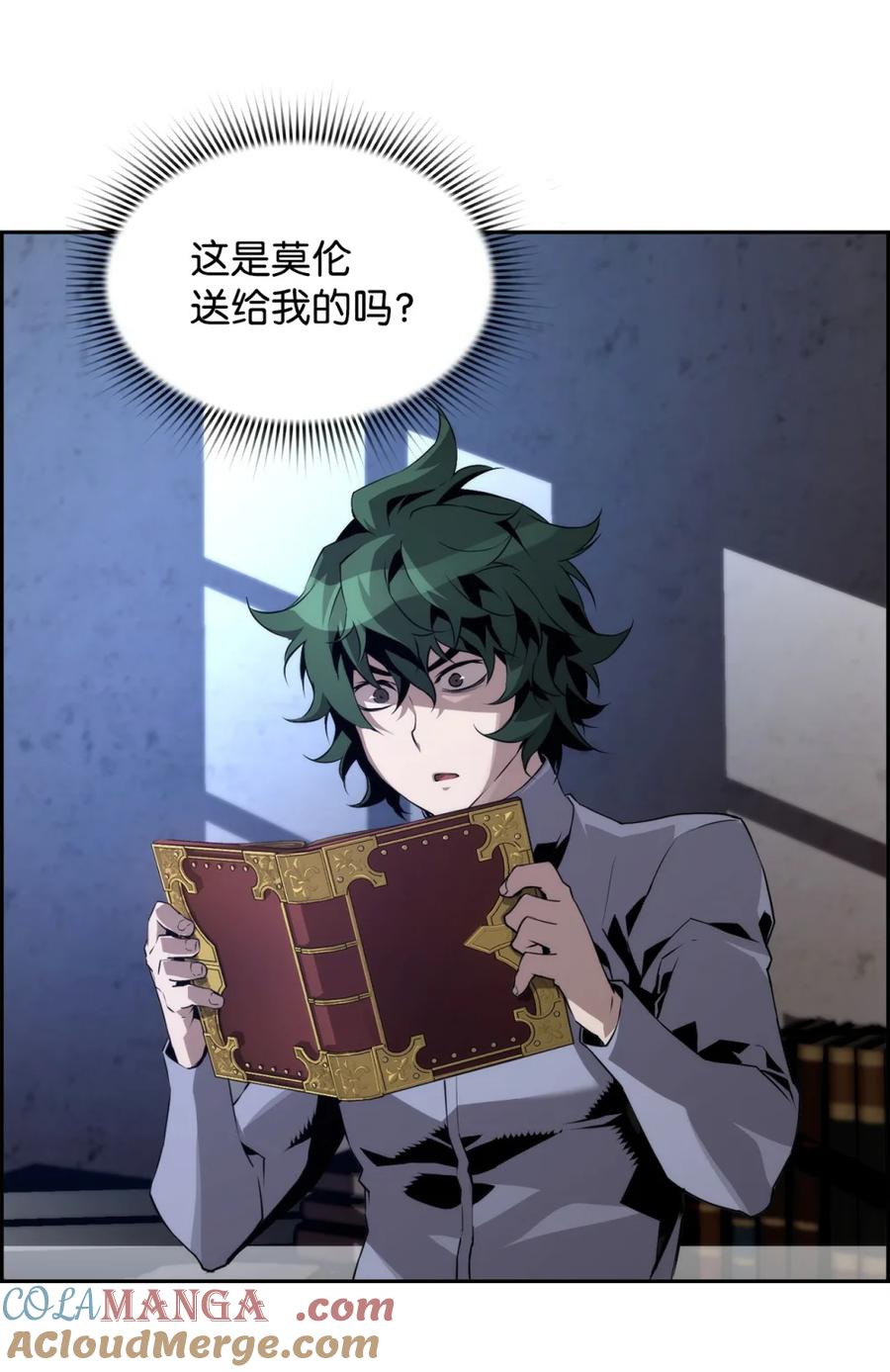 《死灵法师的进化特质》20 莫伦 第73页
