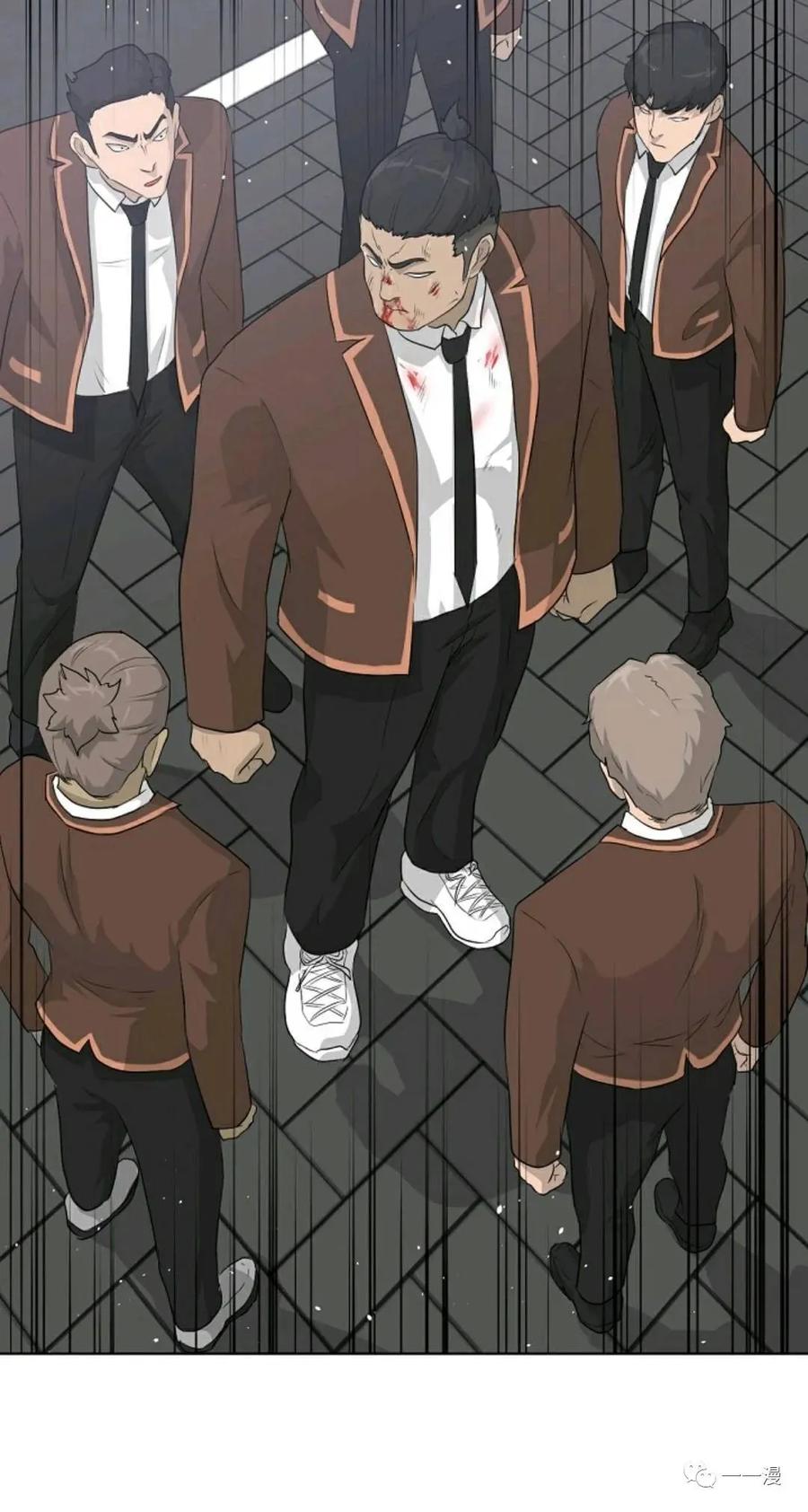 《触发人生》21 第36页
