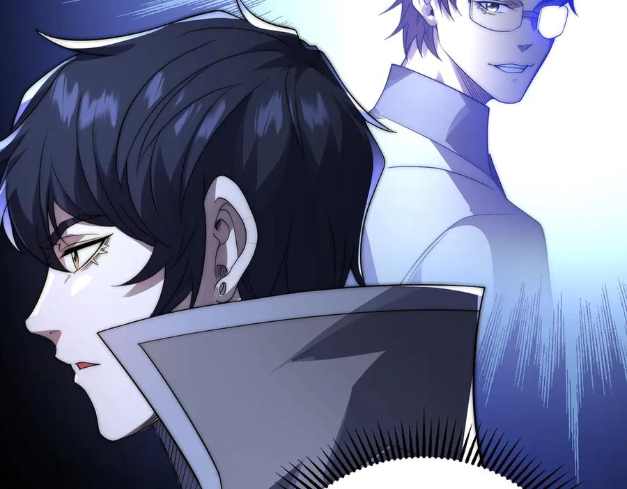 《网游：我能进化一切》第24话 红名？那又如何 ？ 第86页