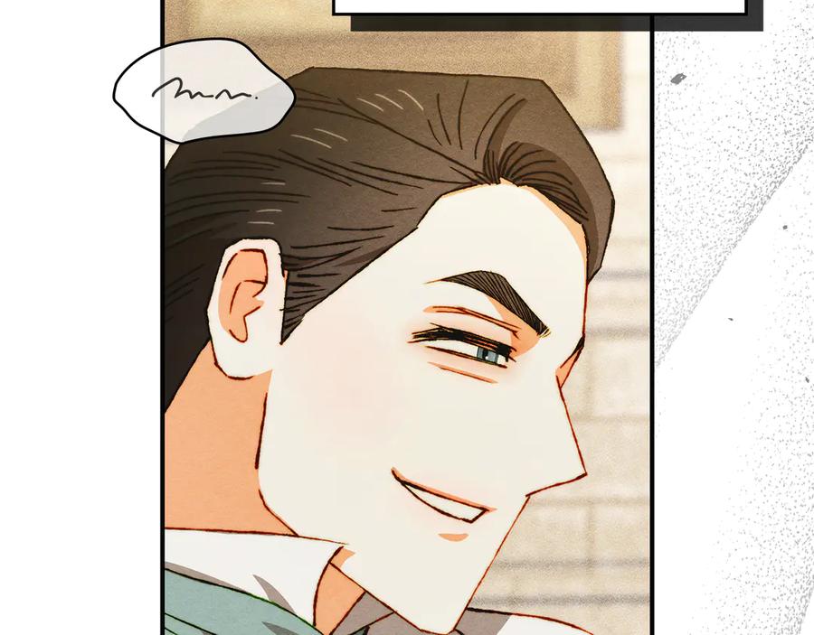 《驯养满级怪物》第25话 米亚的战略 第60页