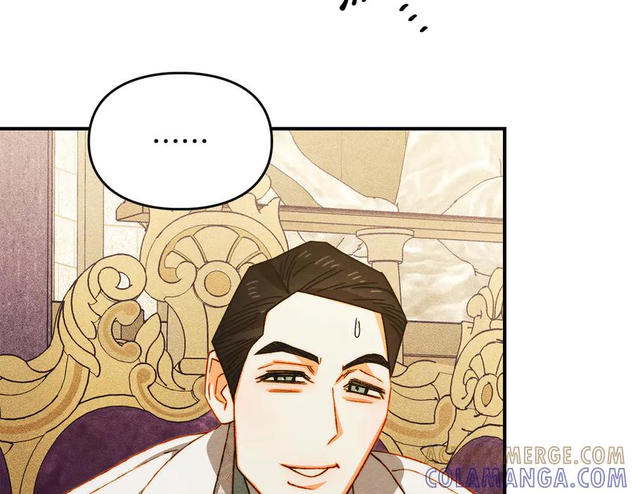 《驯养满级怪物》第25话 米亚的战略 第65页