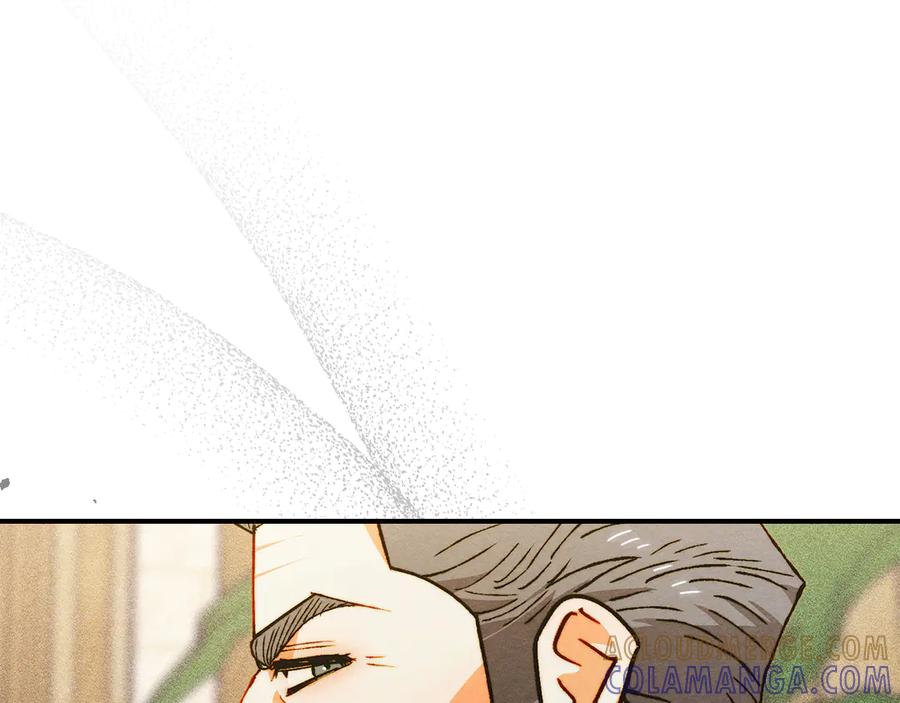 《驯养满级怪物》第25话 米亚的战略 第57页