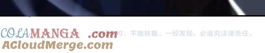 《网游：我能进化一切》第24话 红名？那又如何 ？ 第109页