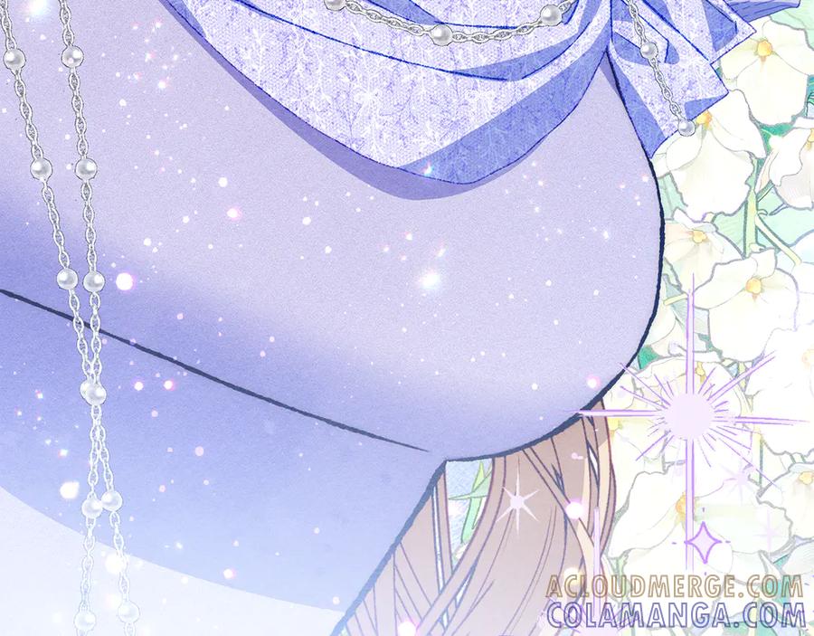 《驯养满级怪物》第25话 米亚的战略 第33页