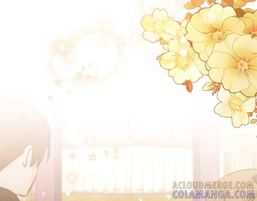 《驯养满级怪物》第25话 米亚的战略 第41页