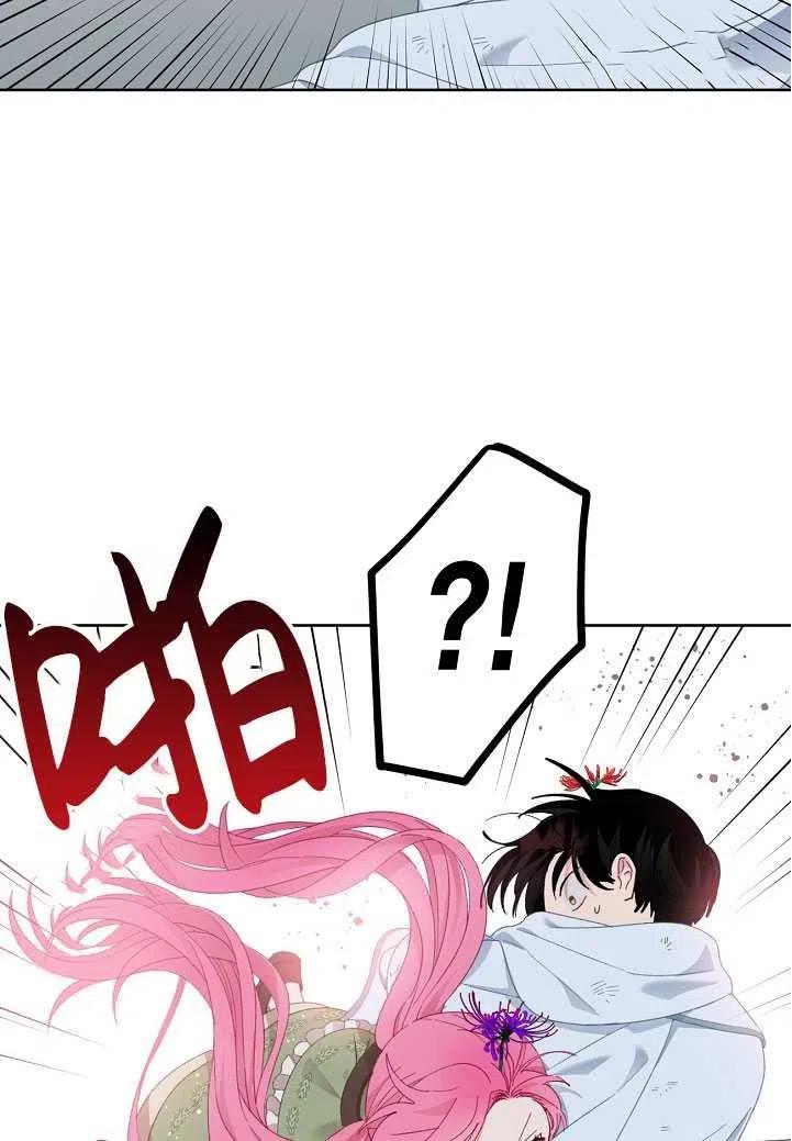 为附身者的特惠 - 第28话 - 第65张图