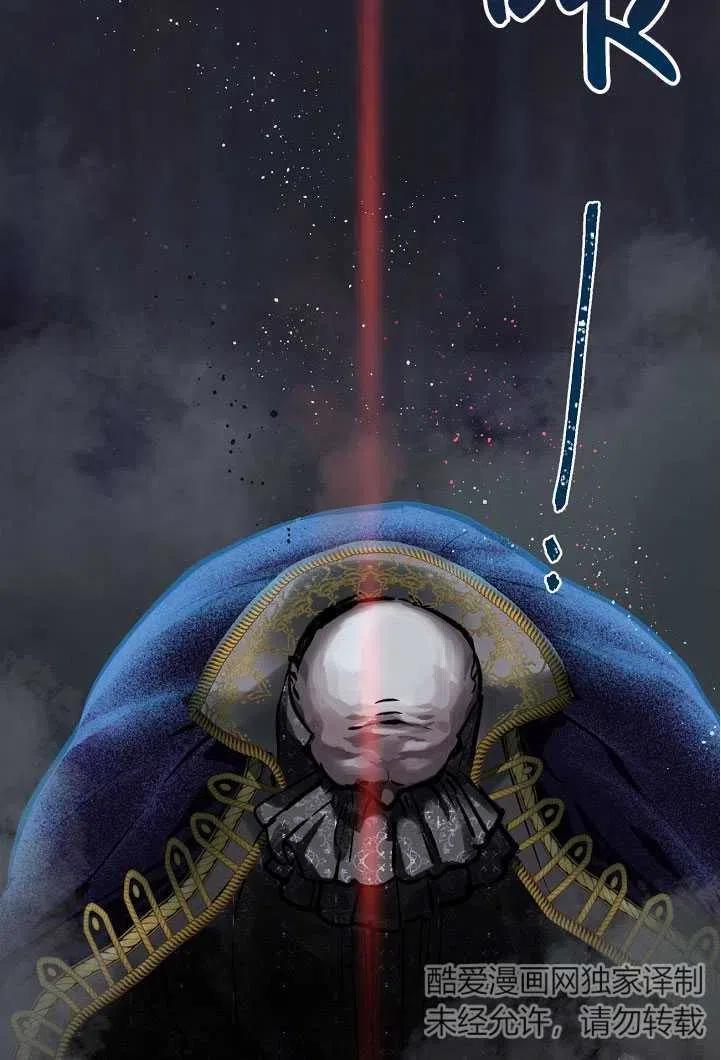 为附身者的特惠 - 第28话 - 第45张图