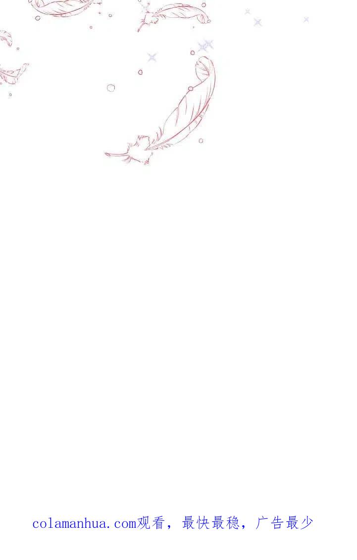 为附身者的特惠 - 第28话 - 第80张图