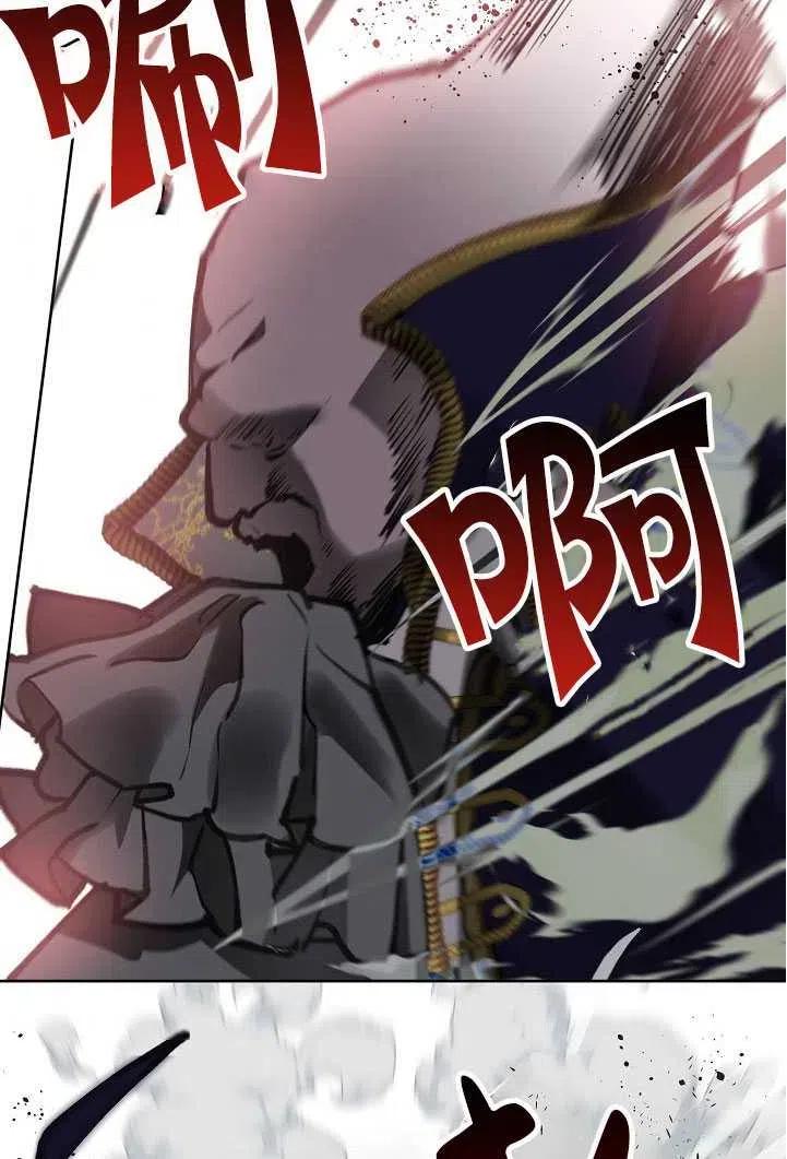 为附身者的特惠 - 第28话 - 第59张图