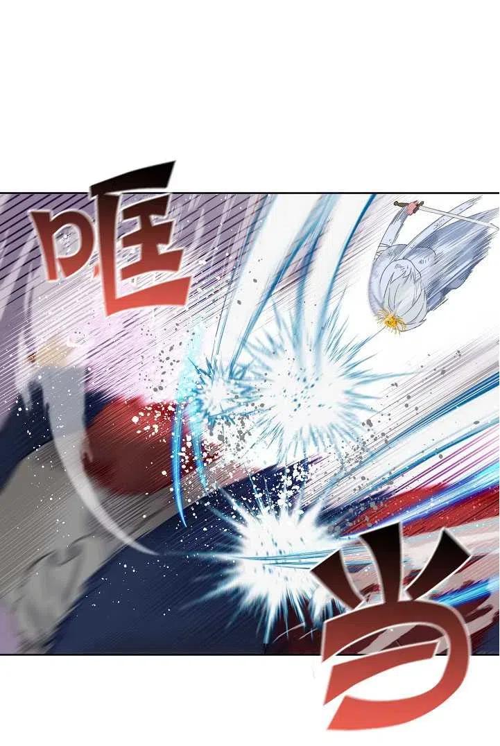 为附身者的特惠 - 第28话 - 第30张图