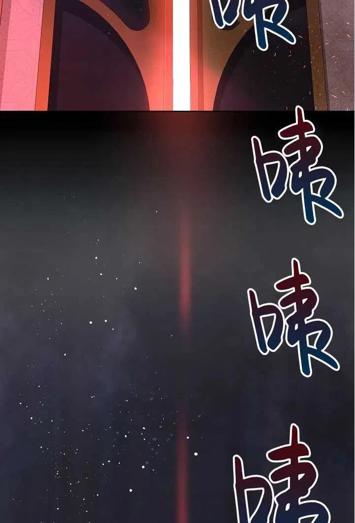 为附身者的特惠 - 第28话 - 第44张图