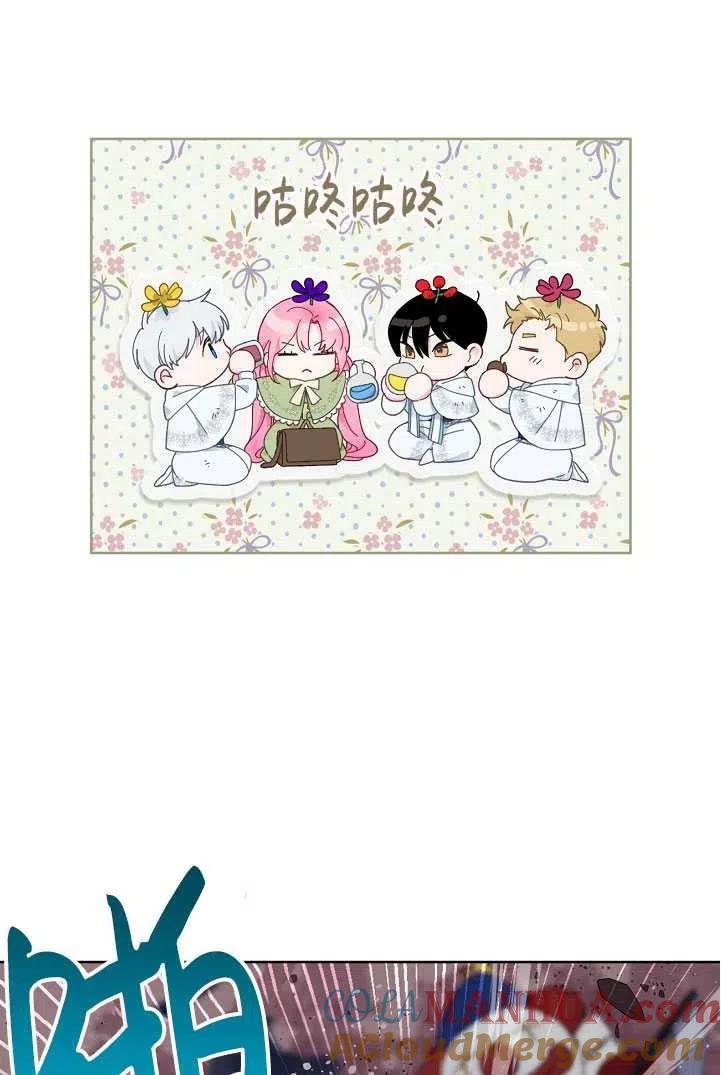 为附身者的特惠 - 第28话 - 第31张图