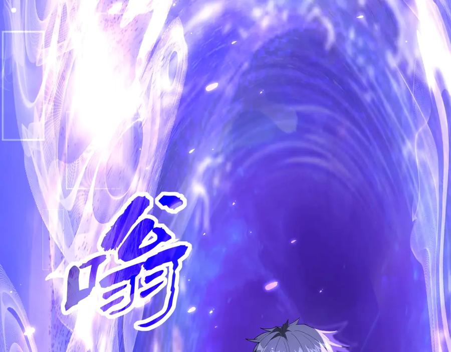 《网游：我能进化一切》第2话 进化！精灵王血脉！ 第56页