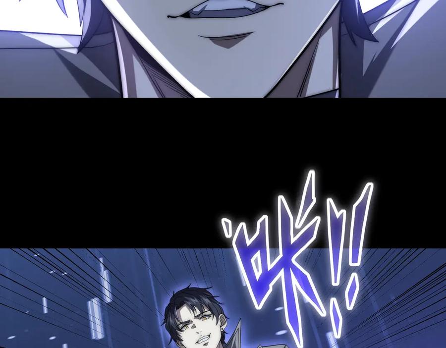 《网游：我能进化一切》第2话 进化！精灵王血脉！ 第19页