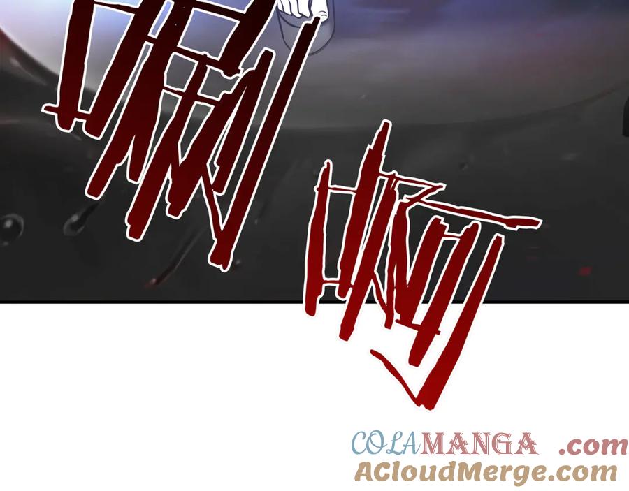 《一键三连后，我无敌了》第3话 副本遇险 第101页