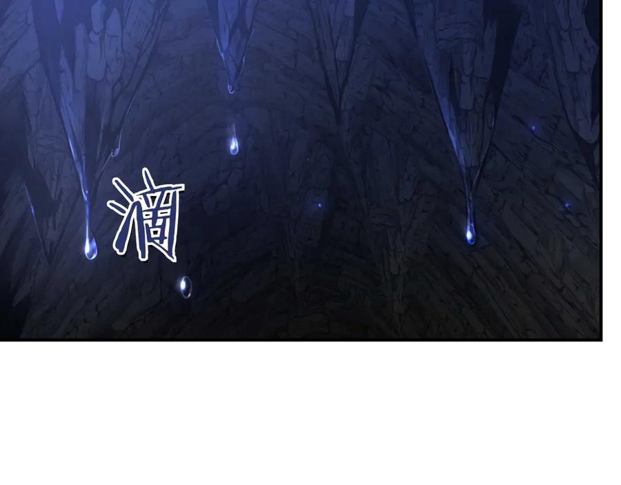 《一键三连后，我无敌了》第3话 副本遇险 第122页