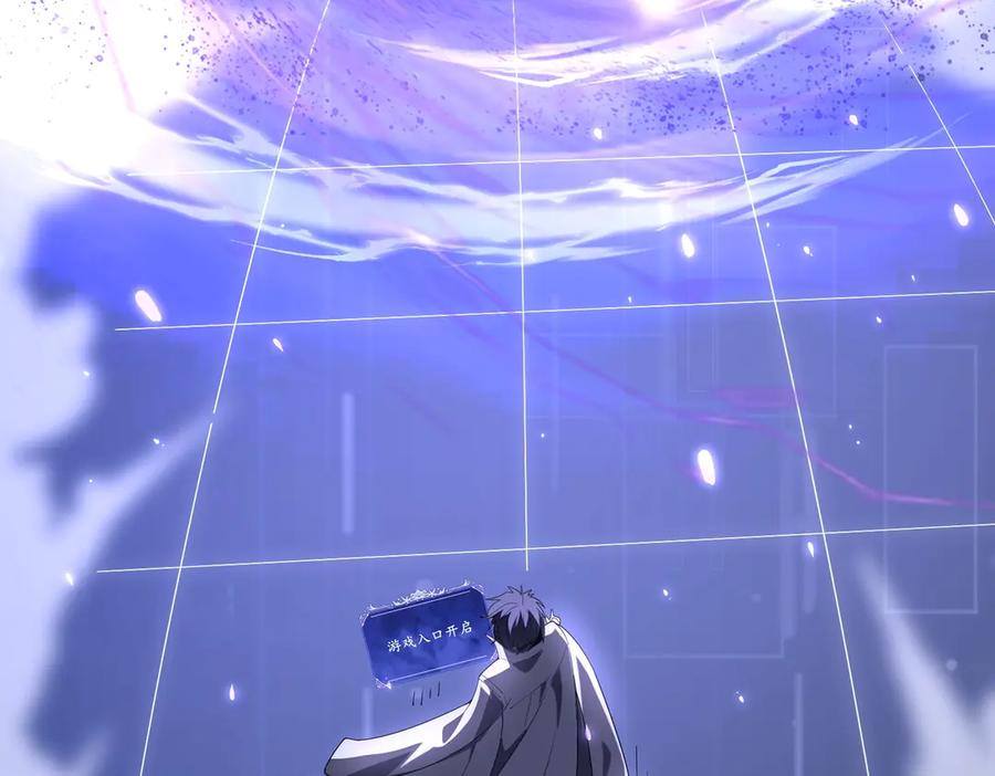 《网游：我能进化一切》第2话 进化！精灵王血脉！ 第48页