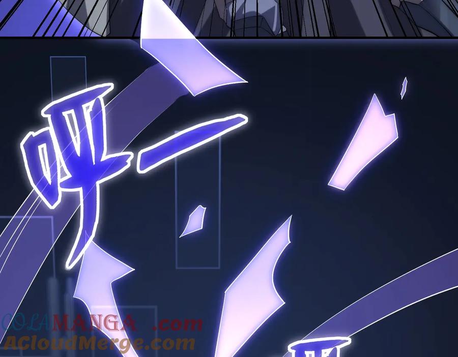 《网游：我能进化一切》第2话 进化！精灵王血脉！ 第21页