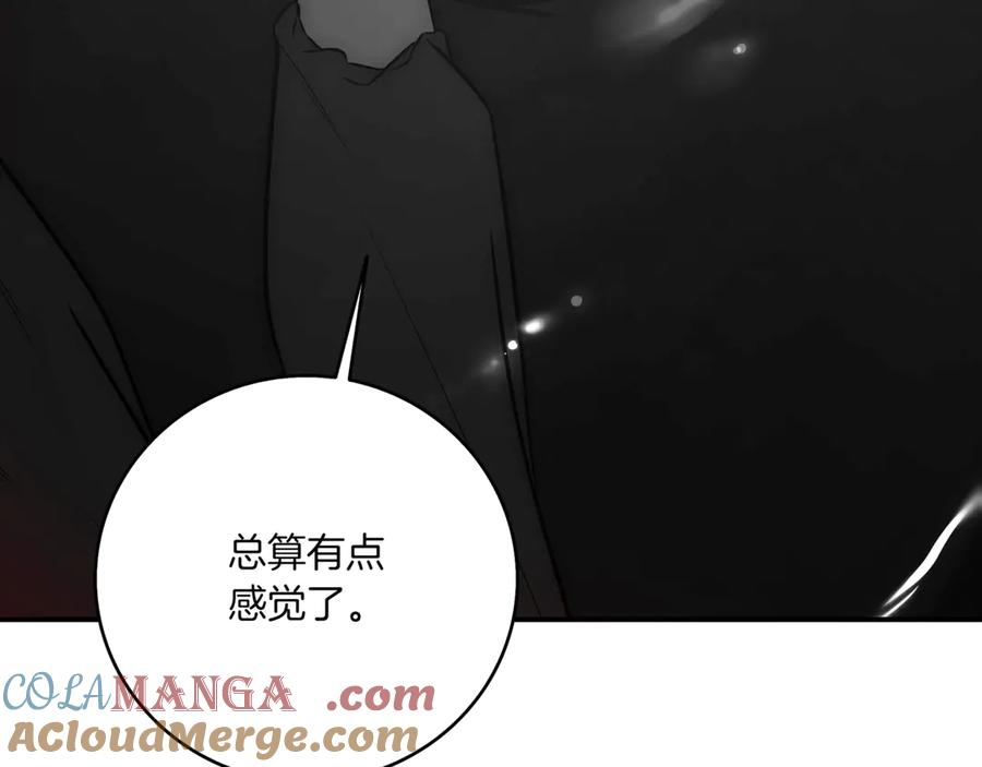 《一键三连后，我无敌了》第3话 副本遇险 第125页