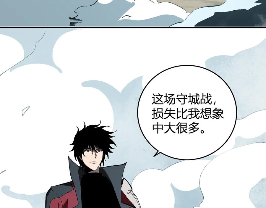 《全民末日：我，病毒君王》第37话 白帝归来！ 第130页