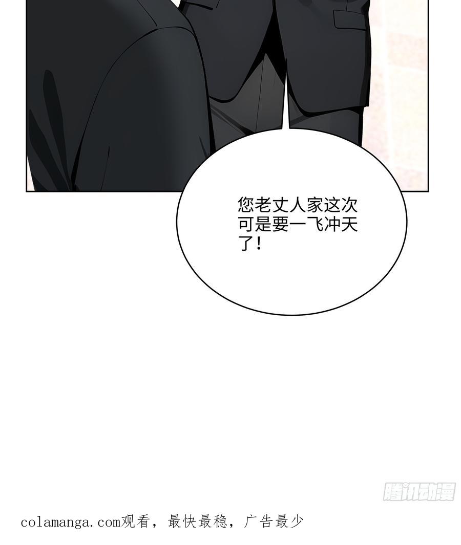 大夏剑主 - 39 剑侍！ - 第42张图