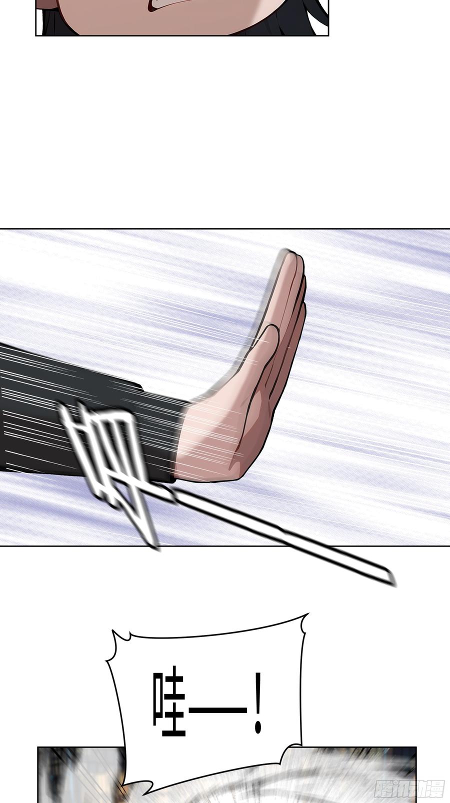 大夏剑主 - 39 剑侍！ - 第34张图