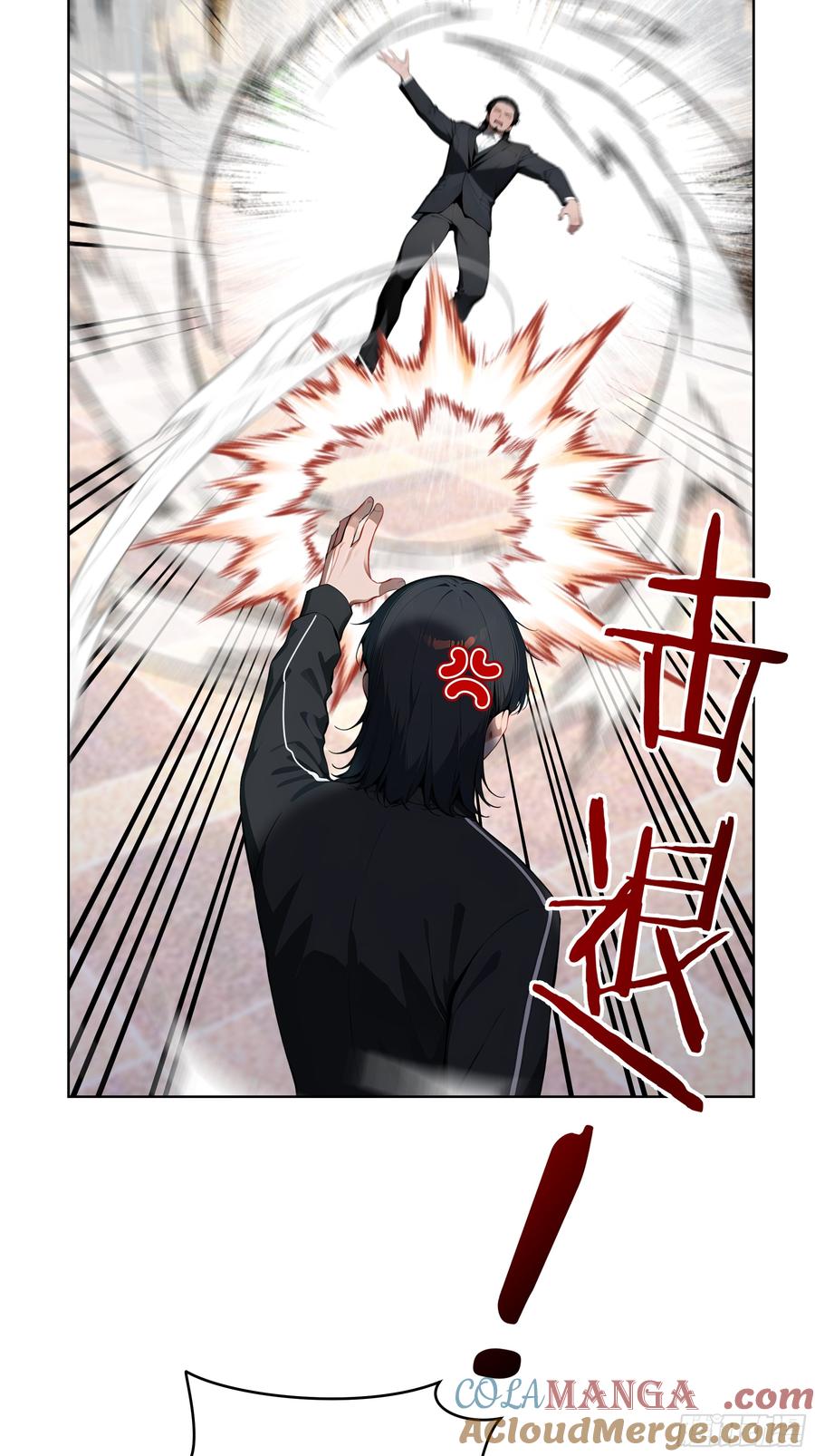 大夏剑主 - 39 剑侍！ - 第35张图