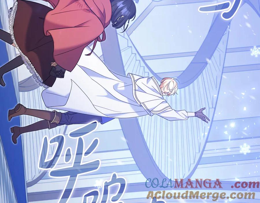 《只想在反派爸爸身边躺平》第3话 可怕的男人 第117页