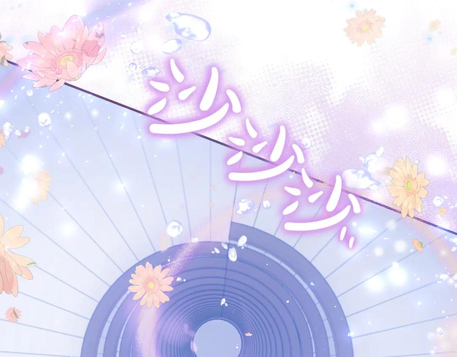 《只想在反派爸爸身边躺平》第3话 可怕的男人 第119页