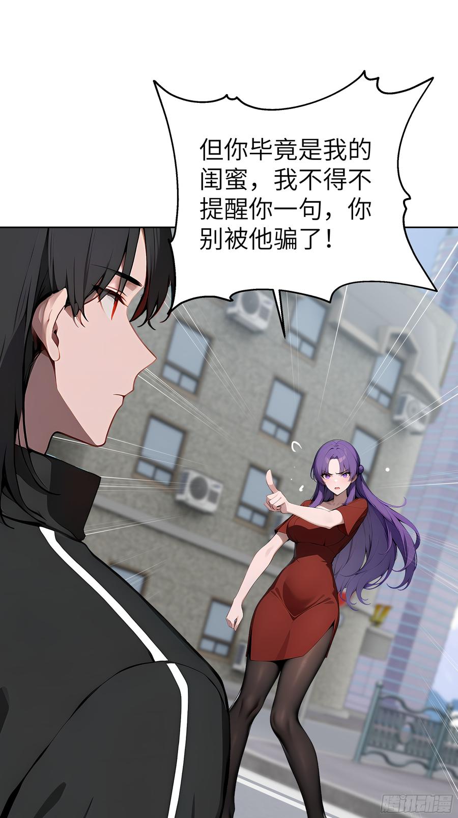 大夏剑主 - 40 我们暂时没关系！ - 第33张图