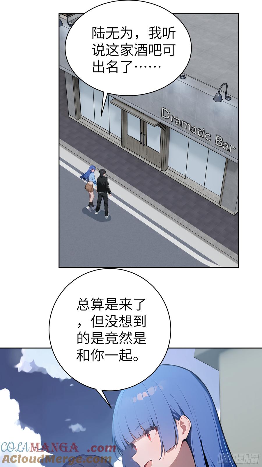 大夏剑主 - 40 我们暂时没关系！ - 第4张图