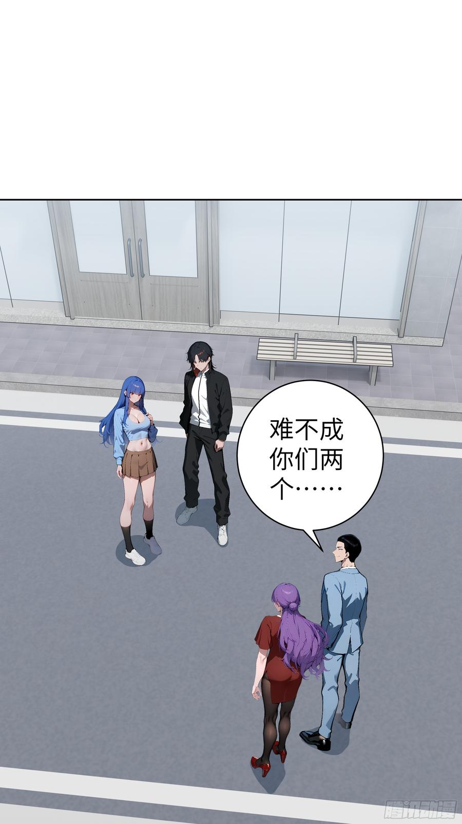 大夏剑主 - 40 我们暂时没关系！ - 第15张图